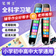 筆博士英語點(diǎn)讀筆學(xué)習(xí)機(jī)翻譯神器通用全科同步小學(xué)初中高中掃描筆單詞筆智能電子詞典大屏幕離線無需聯(lián)網(wǎng) 【頂配離線掃描】3.69英寸大屏+全科學(xué)習(xí) 4GB 掃讀數(shù)學(xué)語文高中初中生離線翻譯機(jī)學(xué)習(xí)用品詞典筆拼音