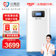 小激動(dòng)雙罐軟水機(jī)家用2.8T/H大流量小型廚下式 全自動(dòng)中央全屋凈水軟水系統(tǒng)套裝 軟化水除垢凈水器設(shè)備 中央凈水機(jī)J150（2.5T/H處理量）