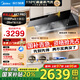 美的（Midea）【蒸汽洗AK7PRO】抽油煙機(jī)家用28風(fēng)量1100Pa靜壓 頂側(cè)一體自清潔高溫蒸汽洗 AI變頻巡航廚房油煙機(jī) 【行業(yè)頂配版】單煙機(jī)28超大風(fēng)量