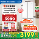 海爾（Haier）冰箱416升法式多門四開門 594mm超薄零嵌入式小戶型小紅花系列 一級變頻風(fēng)冷無霜黑金凈化家用冰箱 416升小紅花丨594專業(yè)超薄丨700超窄機身