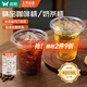 雙槍（Suncha）一次性咖啡杯奶茶飲料冰杯帶蓋加厚塑料果汁直飲杯子400ml*20套 