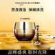 毛戈平奢華魚(yú)子醬面膜30g涂抹面膜補(bǔ)水抗皺緊致修護(hù)保濕七夕情人節(jié)禮物