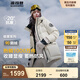 波司登（BOSIDENG）【反季】冬季極寒羽絨服鵝絨女款中長(zhǎng)款連帽新國(guó)標(biāo)商場(chǎng)同款外套 冰霜迷彩8959 S 160/84A 體重約110-130斤