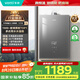 華帝（VATTI）官方16升燃?xì)鉄崴魈烊粴狻緡?guó)家補(bǔ)貼15%】一級(jí)節(jié)能水伺服級(jí)恒溫一級(jí)靜音玻璃屏i12152-16以舊換新