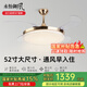永怡御風(fēng)【包安裝】52寸客廳風(fēng)扇燈隱形吊扇燈一體電扇燈餐廳燈帶風(fēng)扇 52寸/璀璨/變頻6檔/70瓦三色 配遙控器(帶4檔定時功能)