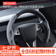 YZ適用tesla特斯拉model3Y方向盤套超薄吸汗車內(nèi)飾裝飾改裝丫配件 煥新版Model3鹿皮絨方向盤套-灰
