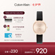 凱文克萊（Calvin Klein）官方CK永恒系列時(shí)尚石英女表送女友禮物25200060七夕禮物