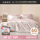 水星家紡 被套單件 60支新疆長(zhǎng)絨棉 陽(yáng)光全棉面料 輕奢酒店被罩床上用品 初音琳淺【60S長(zhǎng)絨棉/花卉系列】 230cm*200cm
