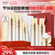 歐詩漫（OSM）金致煥妍水乳精華3件套裝抗皺緊致保濕護膚品媽媽 七夕情人節(jié)禮物