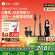 石頭A30 Pro Combo 洗地機(jī)吸拖洗一體自動(dòng)清洗家用拖地機(jī)一機(jī)多用 0纏毛 180°超薄平躺 90°除菌七夕