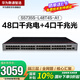 華為數(shù)通智選 S5735S-L48T4S-A1 48口千兆交換機(jī)+4口千兆光S5720S-52P-LI-AC升級(jí)企業(yè)級(jí)網(wǎng)絡(luò)全管理弱三層