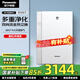 松下（Panasonic）新風(fēng)系統(tǒng)壁掛式雙向流通風(fēng)換氣家用新風(fēng)機(jī) 全熱交換壁掛新風(fēng)機(jī) FV-RZ06V1旗艦款新風(fēng)凈化
