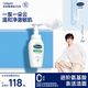 絲塔芙成毅推薦小云朵氨基酸表活泡沫洗面奶200ml 溫和潔面男女敏肌護膚