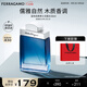 菲拉格慕（Ferragamo）藍(lán)色經(jīng)典淡香水30ml 男女淡香水 木質(zhì)香調(diào) 節(jié)日禮物(效期28/1/1)