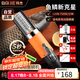 拜杰電動刮魚鱗神器殺魚神器全自動魚鱗刨刮器防水魚鱗機刮鱗器插電款