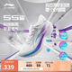 李寧吾適5S 4.0丨競訓(xùn)跑步鞋男鞋網(wǎng)面透氣中考體測運動鞋ARSU007