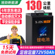 旭勁電動(dòng)車鋰電池60v外賣電瓶72v三元鋰大容量快遞三四輪電動(dòng)摩托專用 【性價(jià)版】72V50AH藍(lán)牙保護(hù)板50A