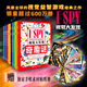 【贈獨家手賬貼紙】I SPY 視覺大發(fā)現(xiàn) 全16冊益智游戲 寶寶視覺發(fā)現(xiàn)專注力智力開發(fā)書籍 親子互動早教啟蒙認(rèn)知書籍暑期閱讀暑假自主閱讀課外讀物書 【全16冊贈夢核手賬素材貼紙】ISPY視覺大發(fā)現(xiàn)