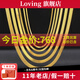 LOVING水貝黃金項鏈足金999刀片鏈子送男女士款純金蛇骨鏈生日七夕禮物 刀片鏈-約11g/寬約3mm/長40+3cm 足金克重多退少補