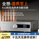 全想（Trasam）A12藍(lán)牙功放機(jī)大功率hifi功放音響發(fā)燒級(jí)家用專業(yè)功率放大器 A12 廠家直售