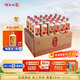 百年糊涂【入會(huì)領(lǐng)券】52度精品小百年小酒 濃香型白酒 節(jié)日送禮白酒 52度 175mL 24瓶 下單咨詢有福利