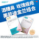 [美能迪] 金蘭組合克林霉素甲硝唑搽劑專注酒糟鼻青春痘玫瑰痤瘡otc非處方藥品 3ml/盒 1+1金蘭組合【雙重療效 效果好】