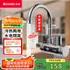 志高（CHIGO）電熱水龍頭快熱小廚寶熱水寶加熱器即熱式電熱水器速熱水龍頭廚衛(wèi)兩用側(cè)進水ZG-KBH37