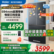 海爾（Haier）冰箱小紅花【新品】500升超薄零嵌入式法式多門一級阻氧干濕分儲黑金凈化雙開門家用冰箱 補貼20% 500升+超薄零嵌入式+阻氧干濕分儲+黑金凈化