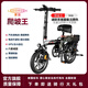 萊珞萊珞折疊代駕車專用電動車新國標(biāo)超輕便攜式助力折疊電動車 智享-爬坡王 54ah