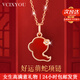 VCIXYOU18K金鉆石萌蛇項鏈本命年生肖走心表白紀念日生日禮物送女友 【真鉆】18K金萌蛇項鏈