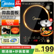 美的（Midea）電磁爐套裝【國家補貼】家用大功率一鍵爆炒帶鍋電磁灶套裝火鍋電磁爐一體電炒鍋WK2102T配雙鍋