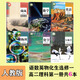 【新華書店正版】高二上冊(cè)課本全套人教版部編高中語(yǔ)文數(shù)學(xué)英語(yǔ)物理化學(xué)生物歷史地理選擇性必修一政治必修四課本教材高二上冊(cè)選修一全套教科書 選擇性必修一(語(yǔ)數(shù)英物理化學(xué)生物)人教版6本 高二上