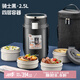 泰福高（TAFUCO）保溫飯盒316不銹鋼提鍋四層男士超長(zhǎng)保溫桶食品級(jí)2.5L騎士黑T0286