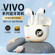 VIVOMAX2025新款藍(lán)牙耳機(jī)真無線入耳式TWS耳塞耳麥華強(qiáng)北柏林之聲HIFI音質(zhì)適用小米華為OPPOVIVO 白色 【高清通話丨雙芯藍(lán)牙5.4】 旗艦款【長續(xù)航+高音質(zhì)】