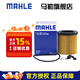 馬勒（MAHLE）機濾機油濾芯格濾清器適配起亞現(xiàn)代 OX1121/2D 起亞KX3傲跑 20-23款 1.5L
