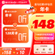 喜馬拉雅VIP會員年卡加贈120天卡 聽書會員 填手機號充值TG