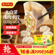 灣仔碼頭大白菜豬肉水餃1320g66只早餐速食半成品面點速凍餃子