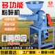 豫滎致富玉米粉碎機飼料養(yǎng)殖廠家直銷萬能粉碎機廠家直銷家用220v小型 26型+加大銅電機【齒爪款】