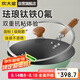 炊大皇 炒鍋 非遺琺瑯鈦鐵家用平底炒菜鍋30cm 燃?xì)庠铍姶艩t通用CG30FYL