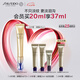 資生堂（SHISEIDO）悅薇智感塑顏小針管抗皺眼霜20ml 淡淚溝淡眼紋 七夕禮物送女友