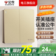公牛G12香檳金開關(guān)插座全屋套裝暗裝面板86型墻面帶5孔空調(diào)墻壁五孔 二開雙控