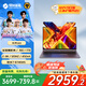 機(jī)械革命無界14X AIPC高性能大屏輕薄本銳龍R7 8845HS 獨(dú)顯級(jí)暴風(fēng)雪游戲本學(xué)生設(shè)計(jì)辦公筆記本電腦 R7-8745HS丨超長續(xù)航丨2.5K丨120Hz 標(biāo)配:16G內(nèi)存+1TB固態(tài)丨官方補(bǔ)貼