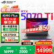 ROG槍神9 Plus【國(guó)家補(bǔ)貼20%】 酷睿U9 18英寸 游戲本筆記本電腦 U9 275HX RTX 5070Ti 16G+1TB高速固態(tài)硬盤 2.5K 240Hz P3廣色域 黑色
