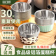 潔日邦空氣炸鍋錫紙碗鋁箔可重復(fù)使用野餐布丁杯蛋糕圓形烤箱專用模具托
