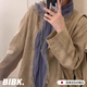 BIBK日本蕾絲邊絲巾藤井樹同款灰藍色波點木耳邊長款圍巾川西穿搭披肩 灰藍色