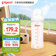 貝親（Pigeon）自然離乳 PPSU重力球吸管雙把手奶瓶 330mL 12月+ AA253