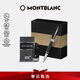 萬寶龍MONTBLANC香水124071+意大利彼耐德黑簽字筆禮盒套裝禮物