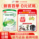 伊利新國標珍護試喝裝凈含量130g配方牛奶粉珍護睿護菁護便攜裝 塞納牧3段130g【限購1罐】