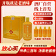 妙醬百家醬酒整箱四瓶坤沙工藝純糧窖藏聚會(huì )自飲禮品 53%vol 500mL 4瓶 源頭廠(chǎng)家直供姓氏文化酒可以定制