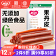 怡達(dá)無(wú)添加果丹皮380g 綠色食品0添加劑山楂卷山楂片條蜜餞果干零食